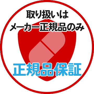 お問い合わせ 海外医薬品通販 個人輸入代行 薬ストア