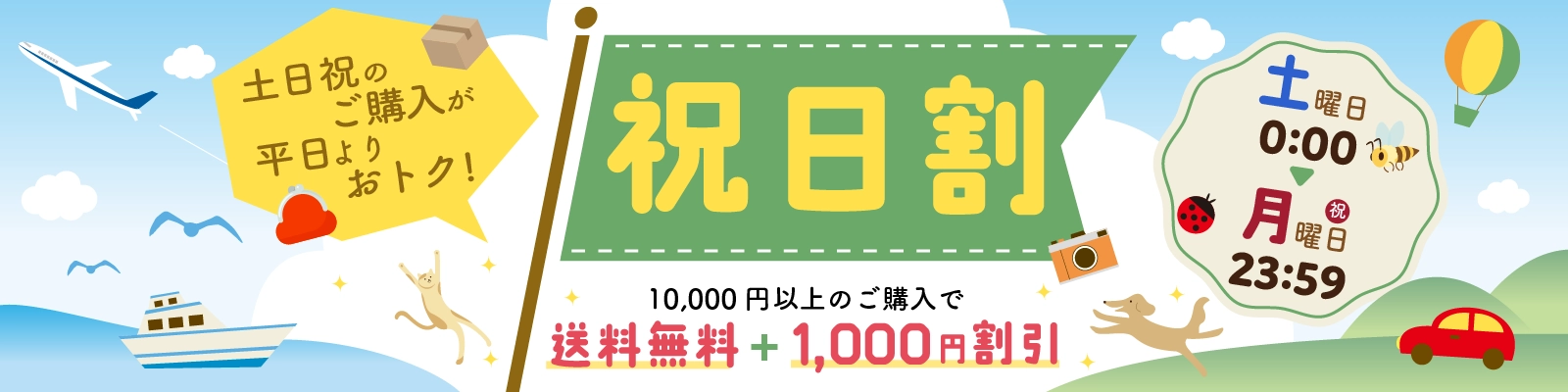 EDダッシュ