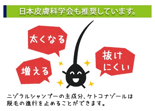 日本皮膚科学会も推奨しています。